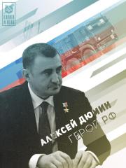 Писатели на войне, писатели о войне